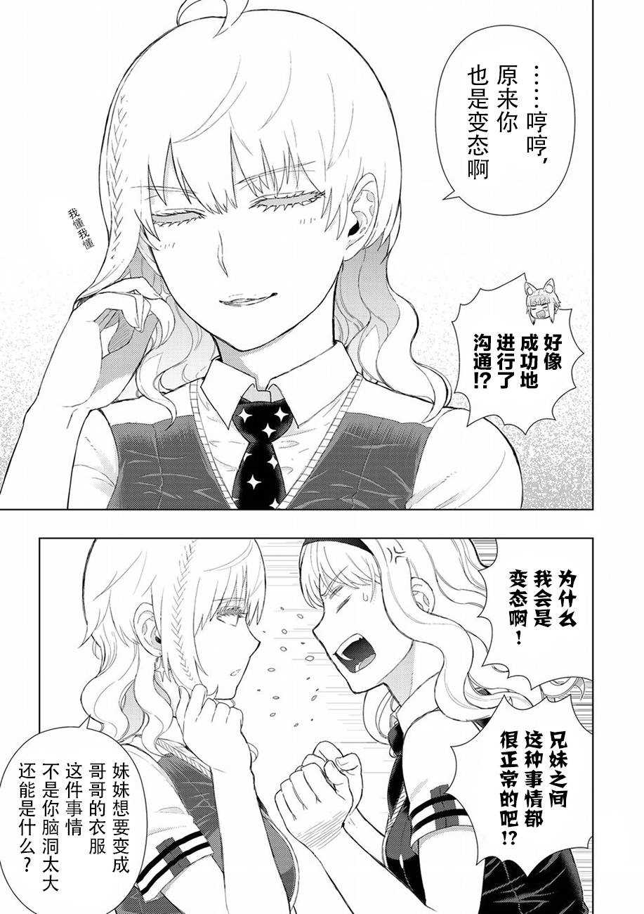 第72话12