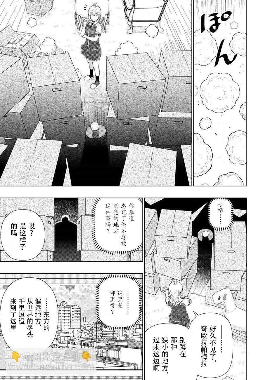 第72话4
