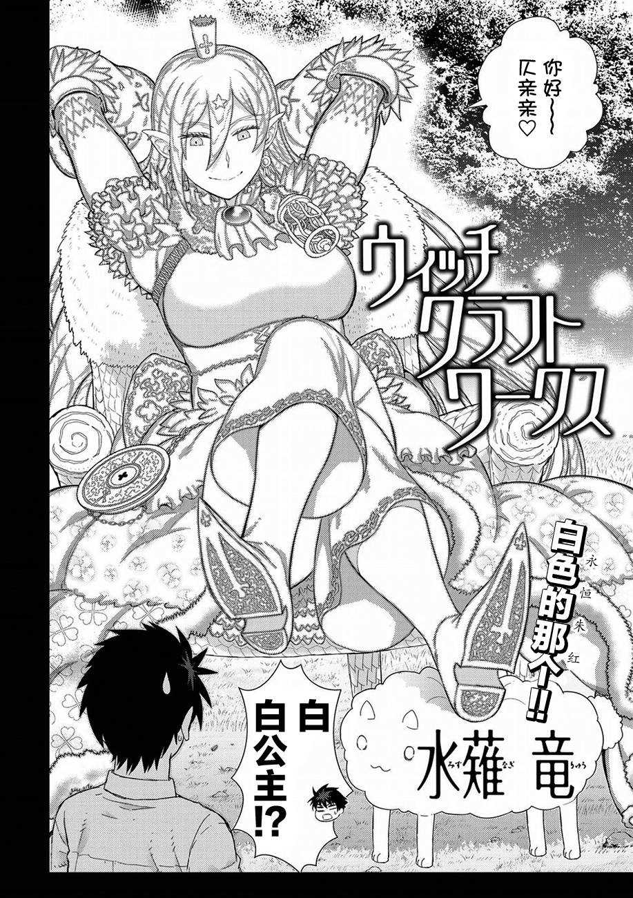 第73话1