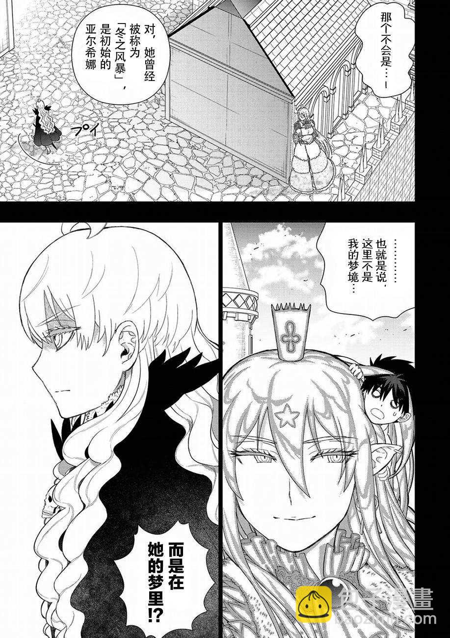 第73话10