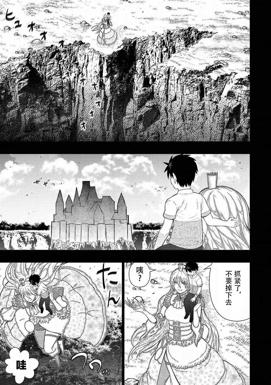 第73话6