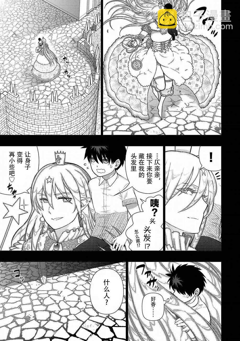 第73话8