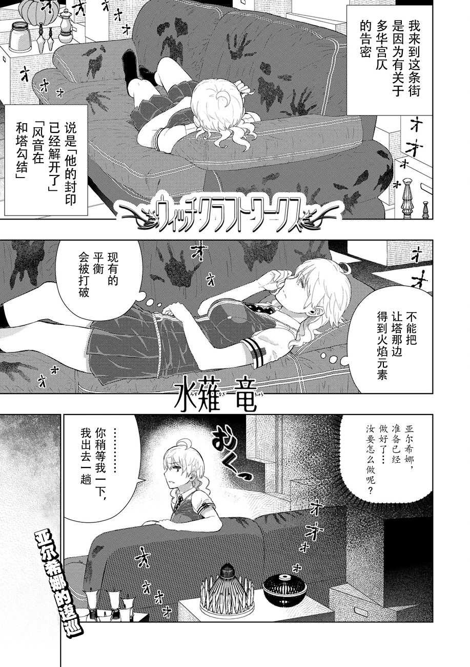 第76话0