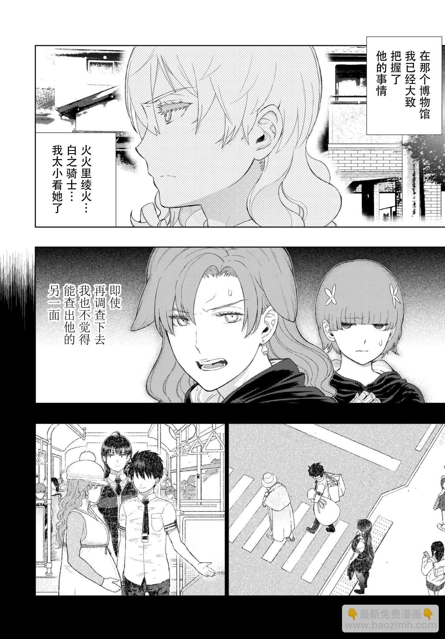 第76话14