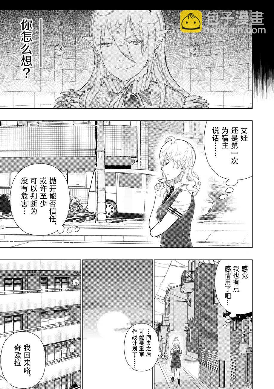 第76话15