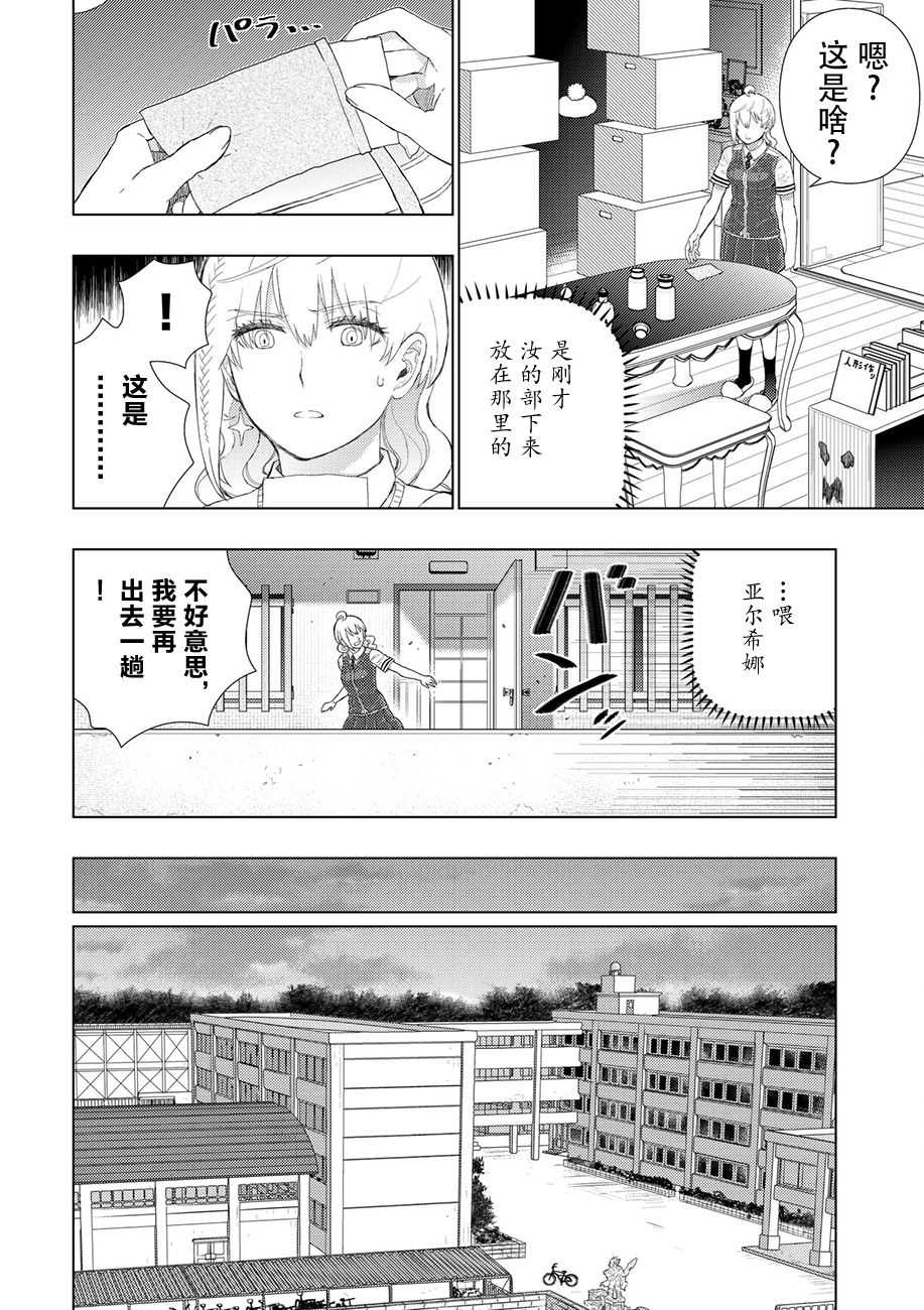 第76话16