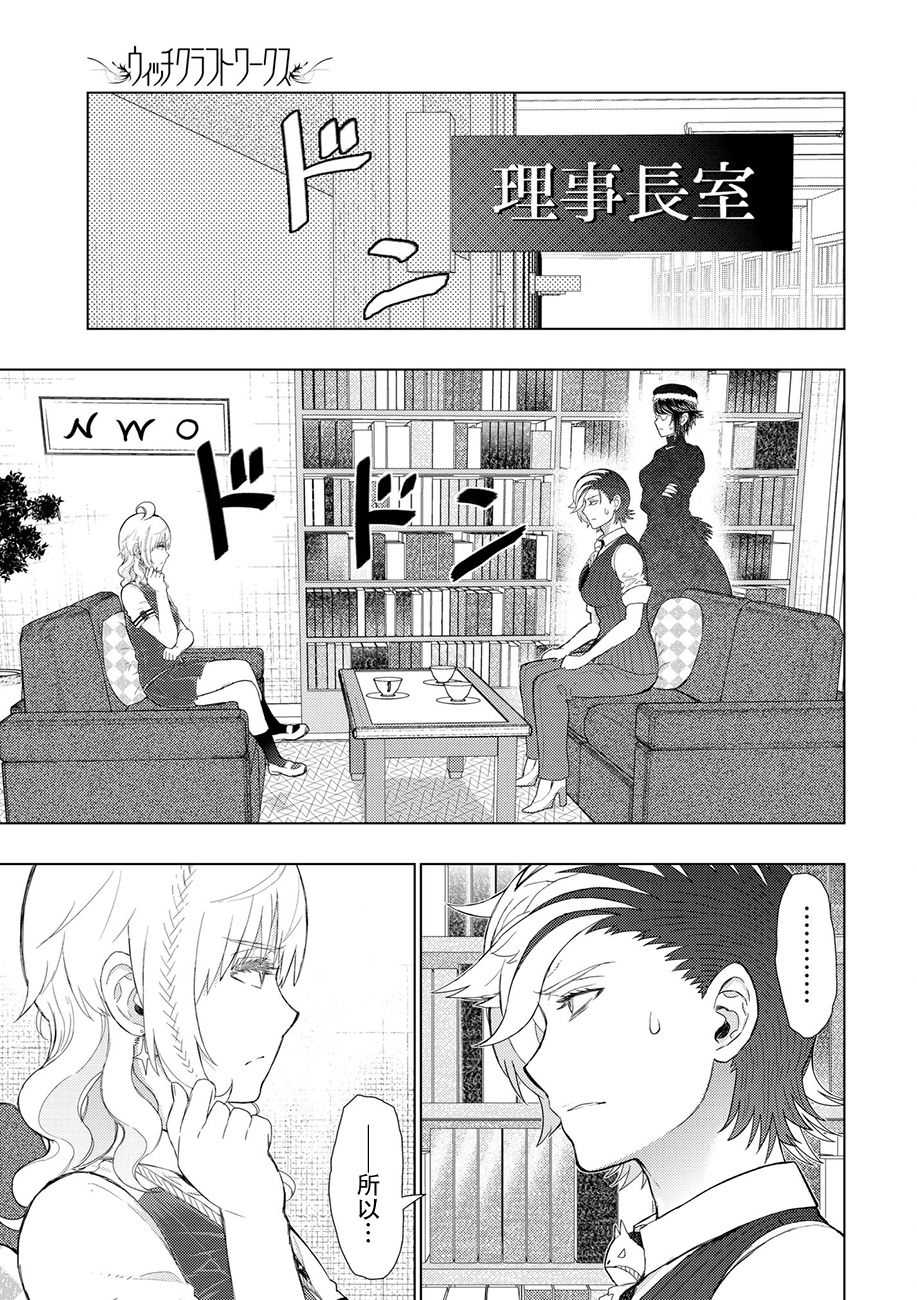第76话17