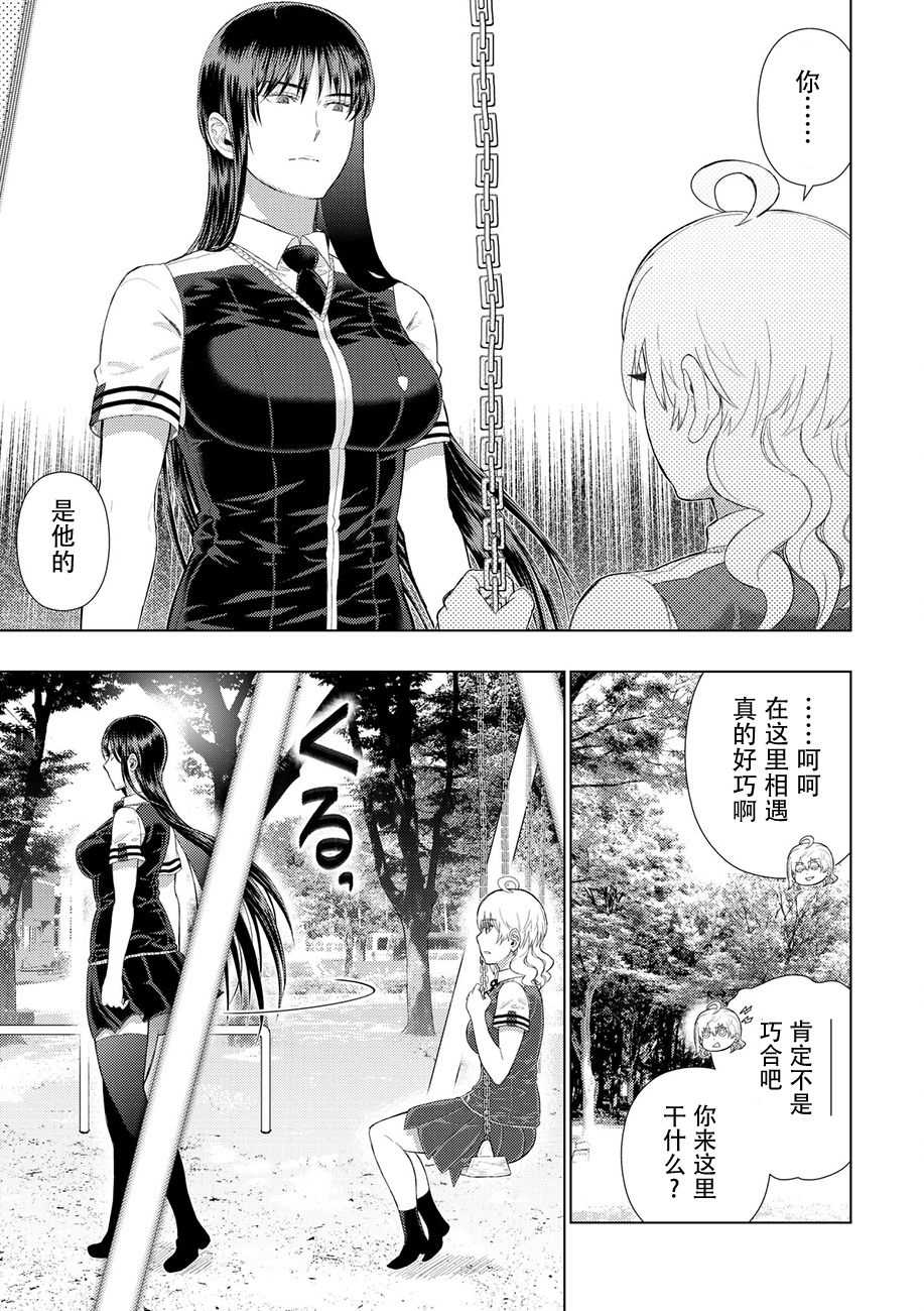 第76话3