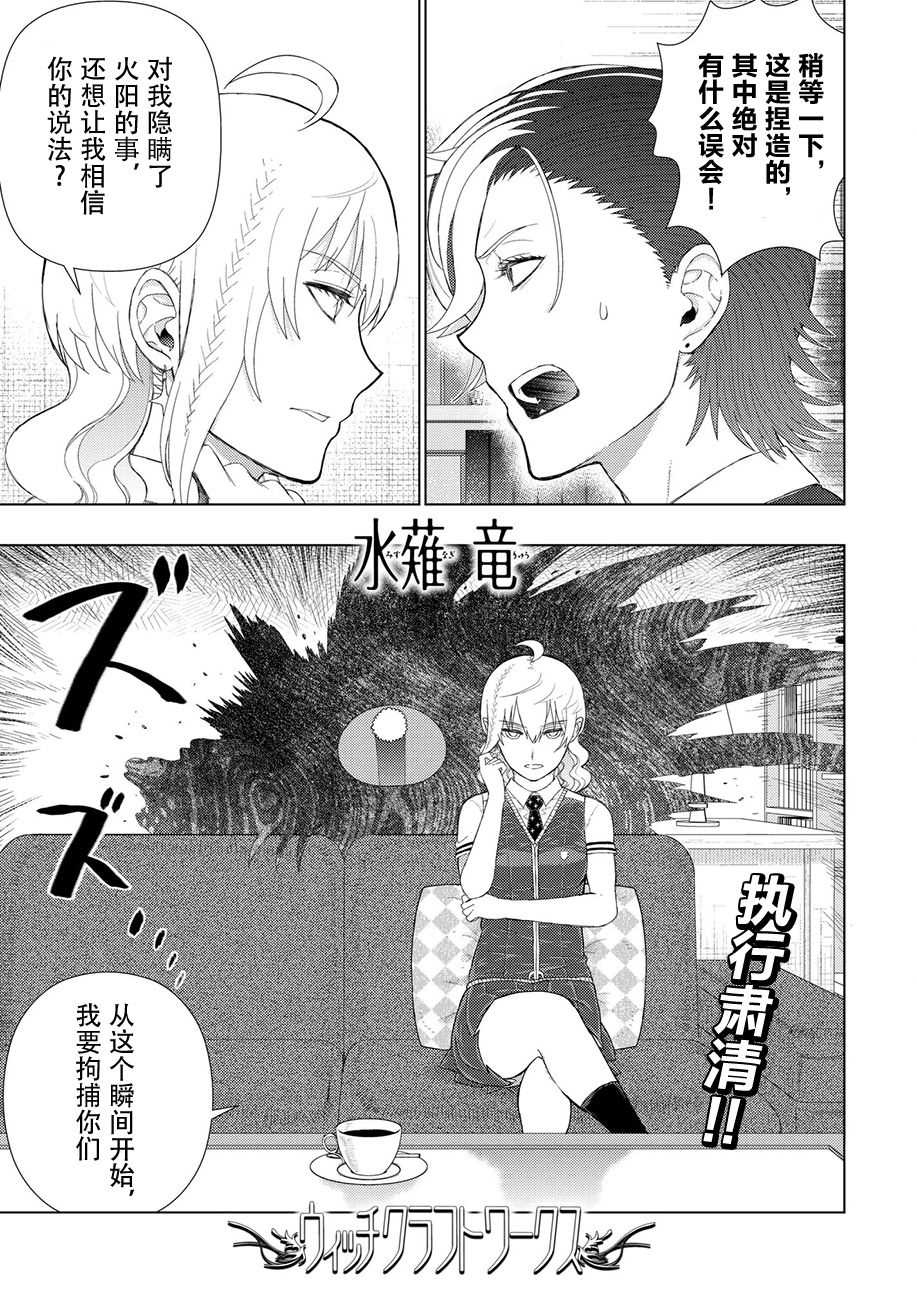 第78话0