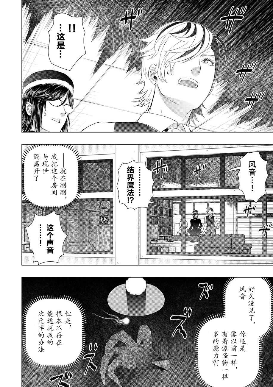 第78话1