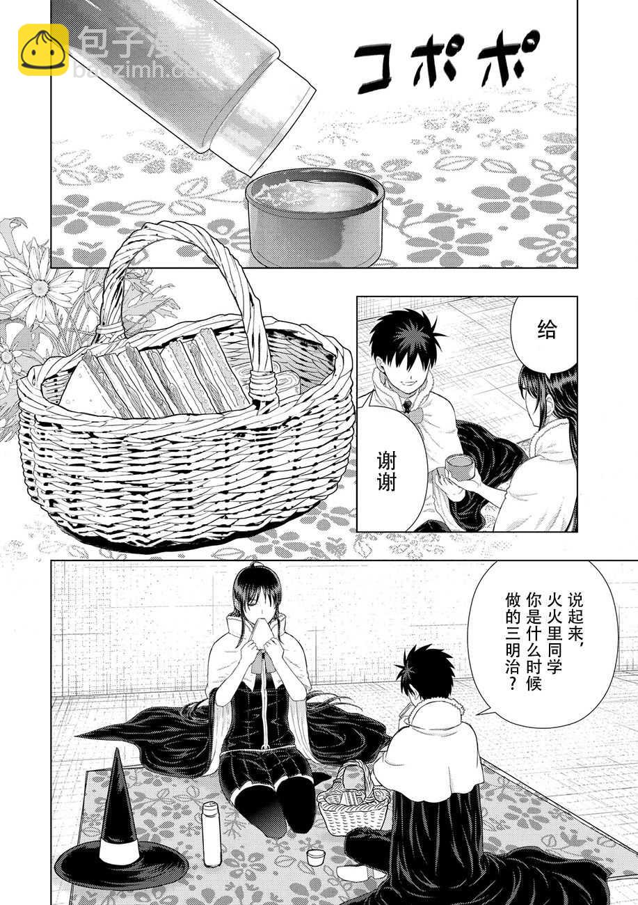 第78话10