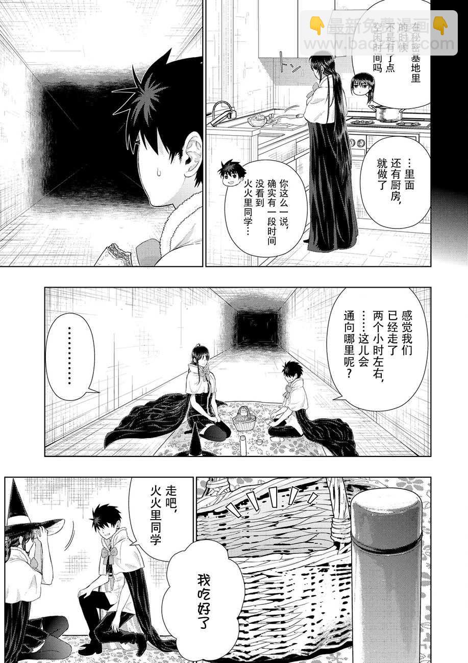 第78话11