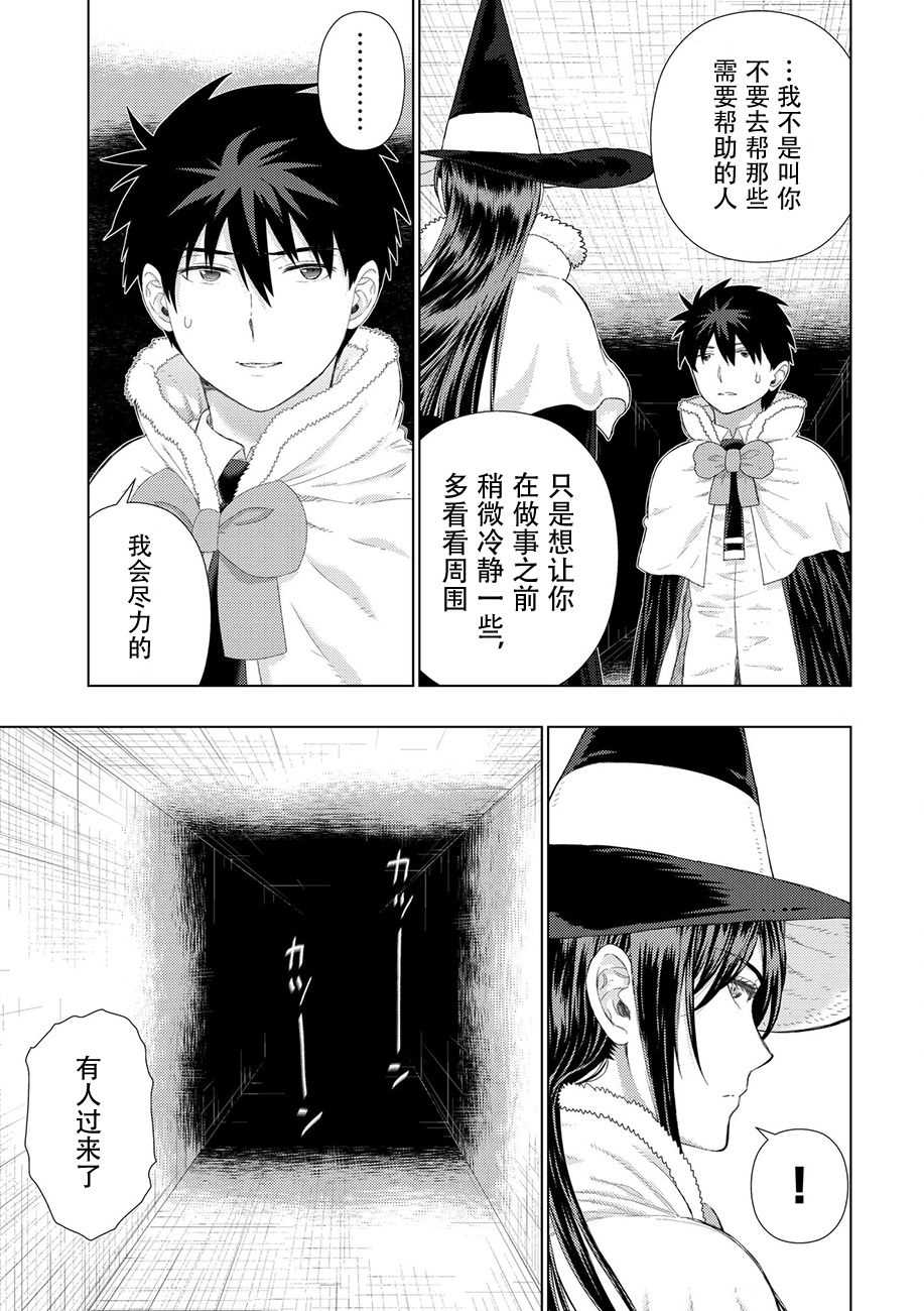 第78话13
