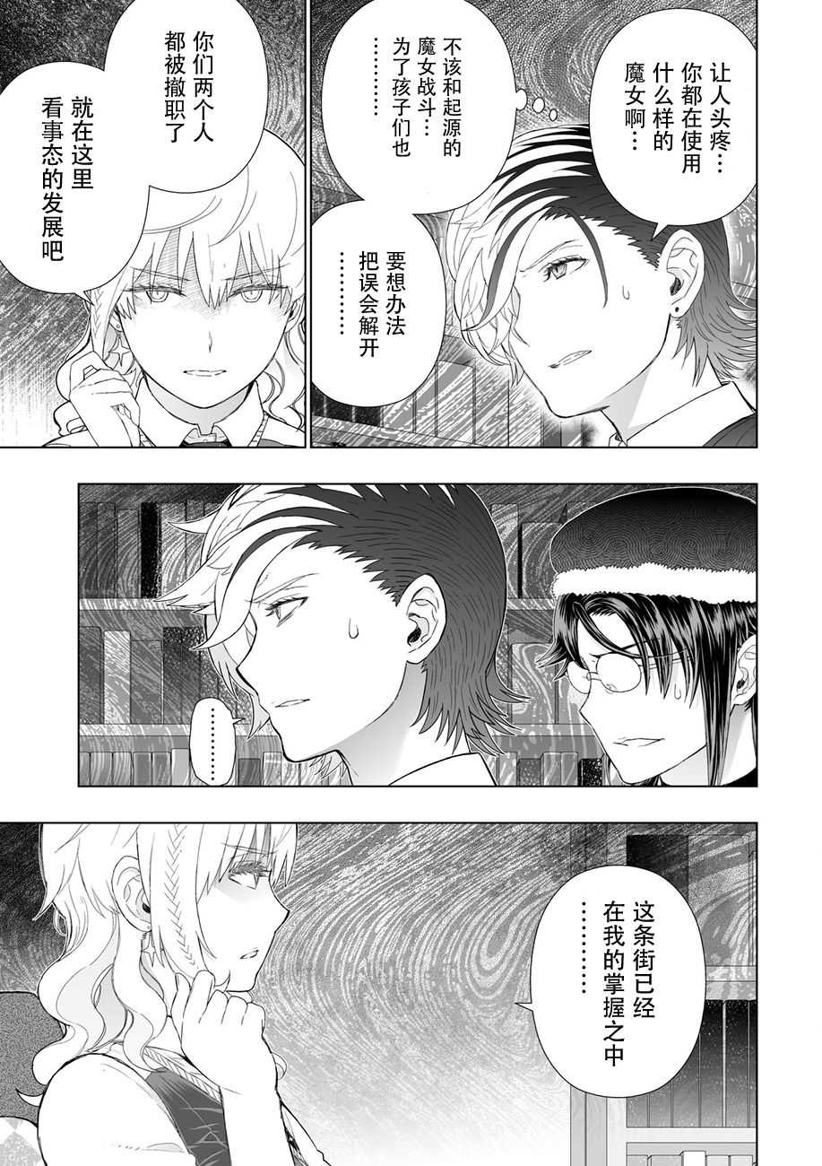第78话2