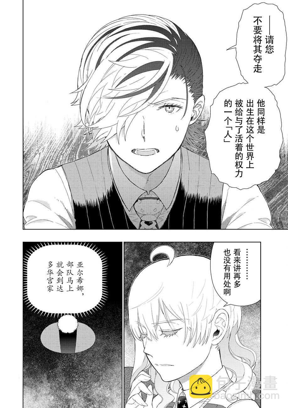 第78话6