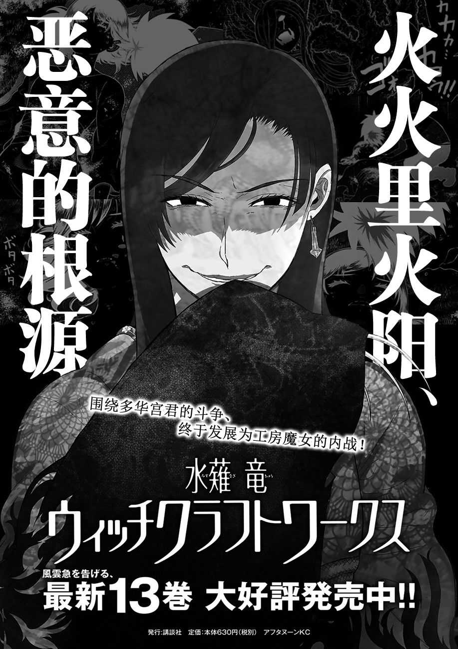 第83话0
