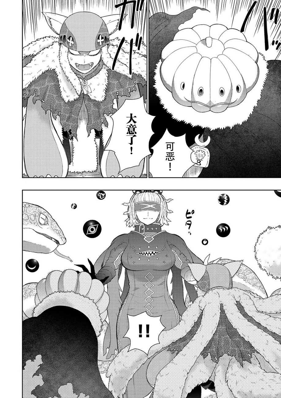 第83话14