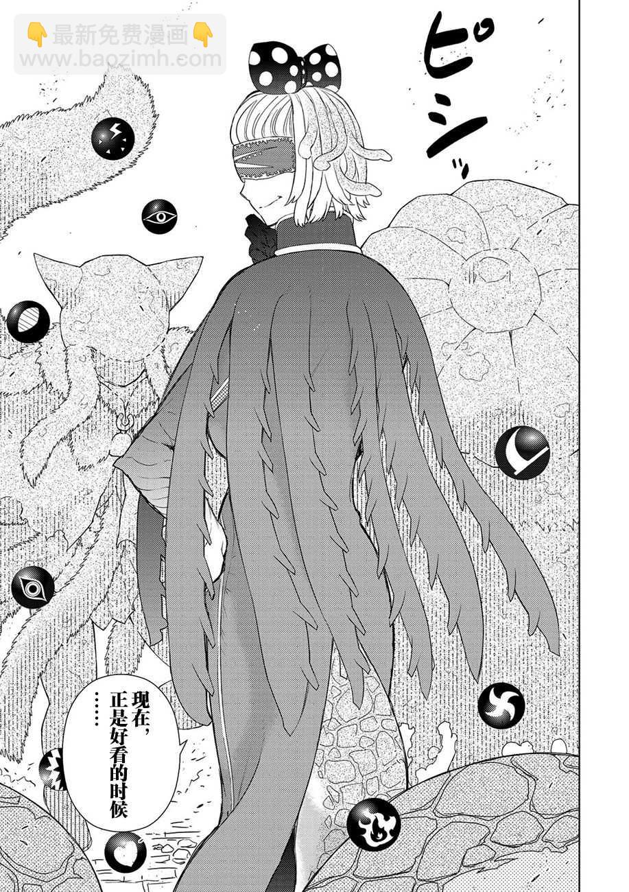 第83话15