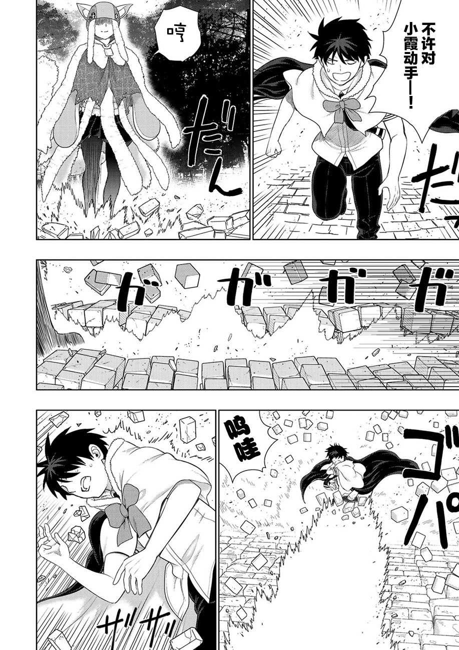 第83话4