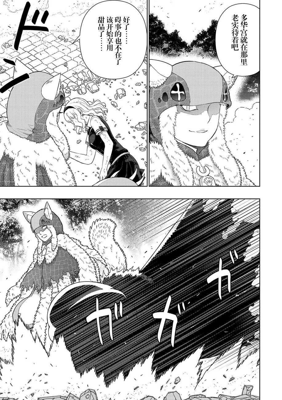 第83话5