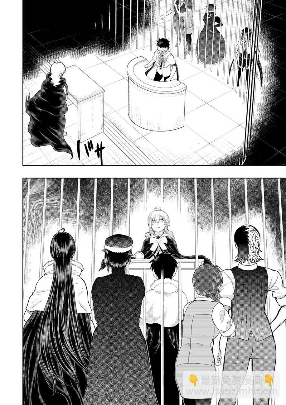 第84话10