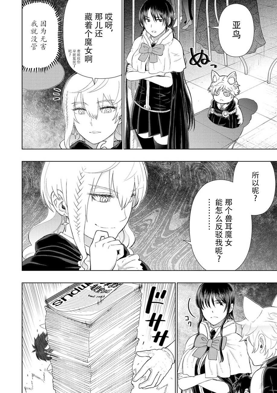 第84话14