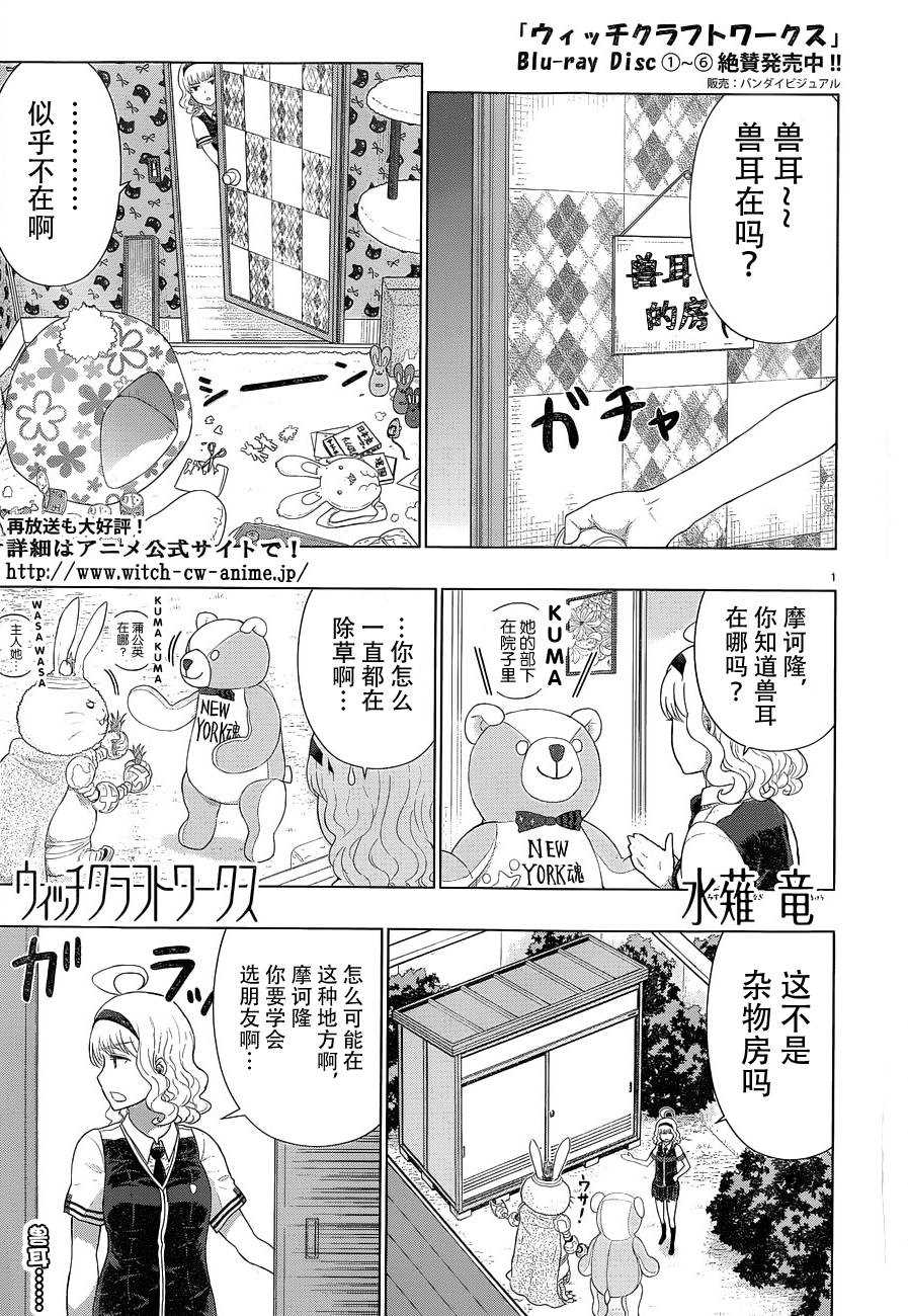 番外020