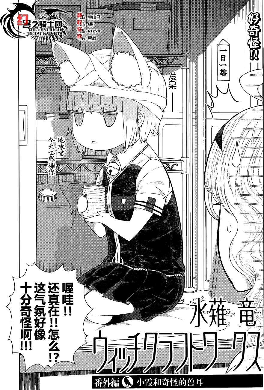番外021