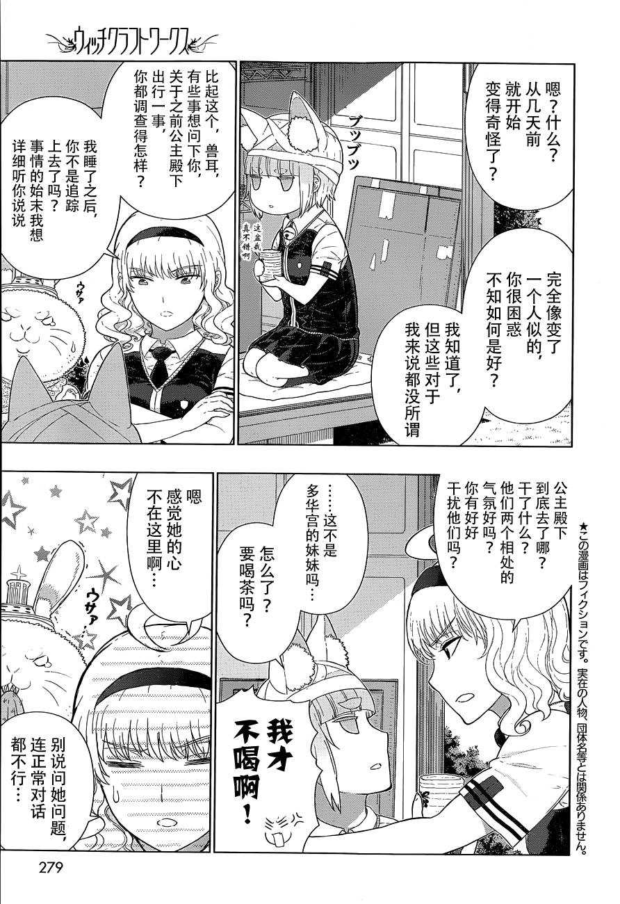 番外022