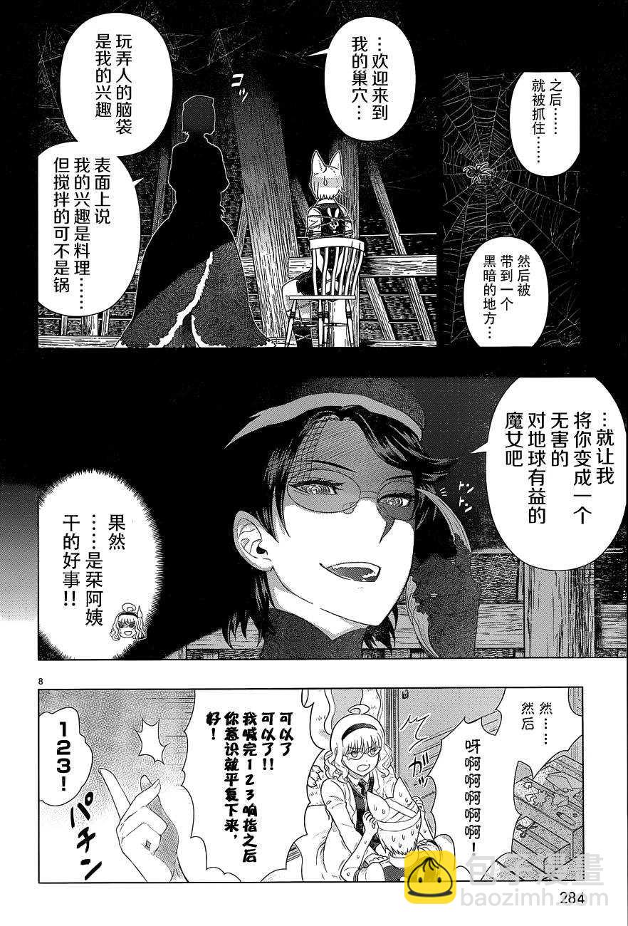 番外027