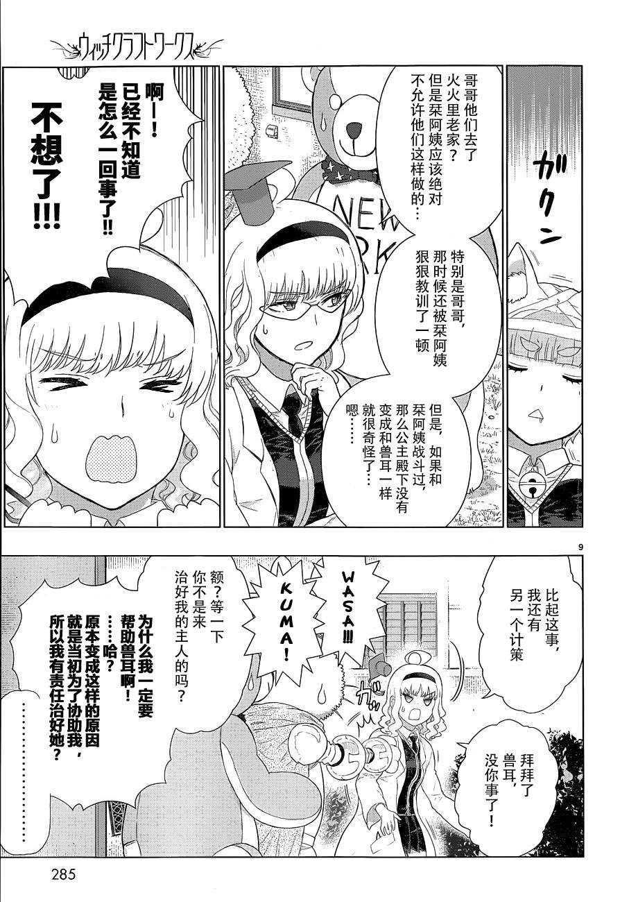 番外028