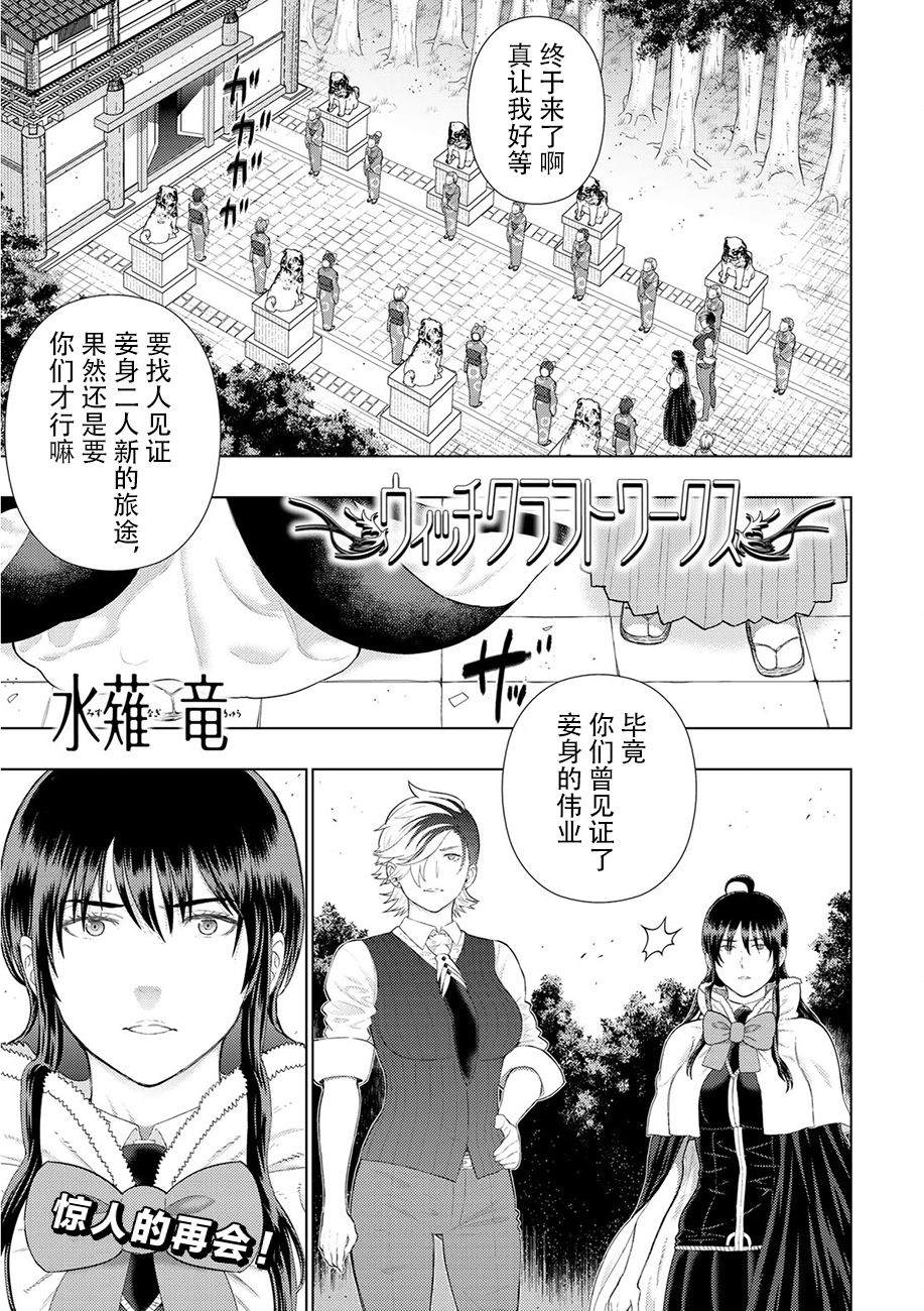第89话0