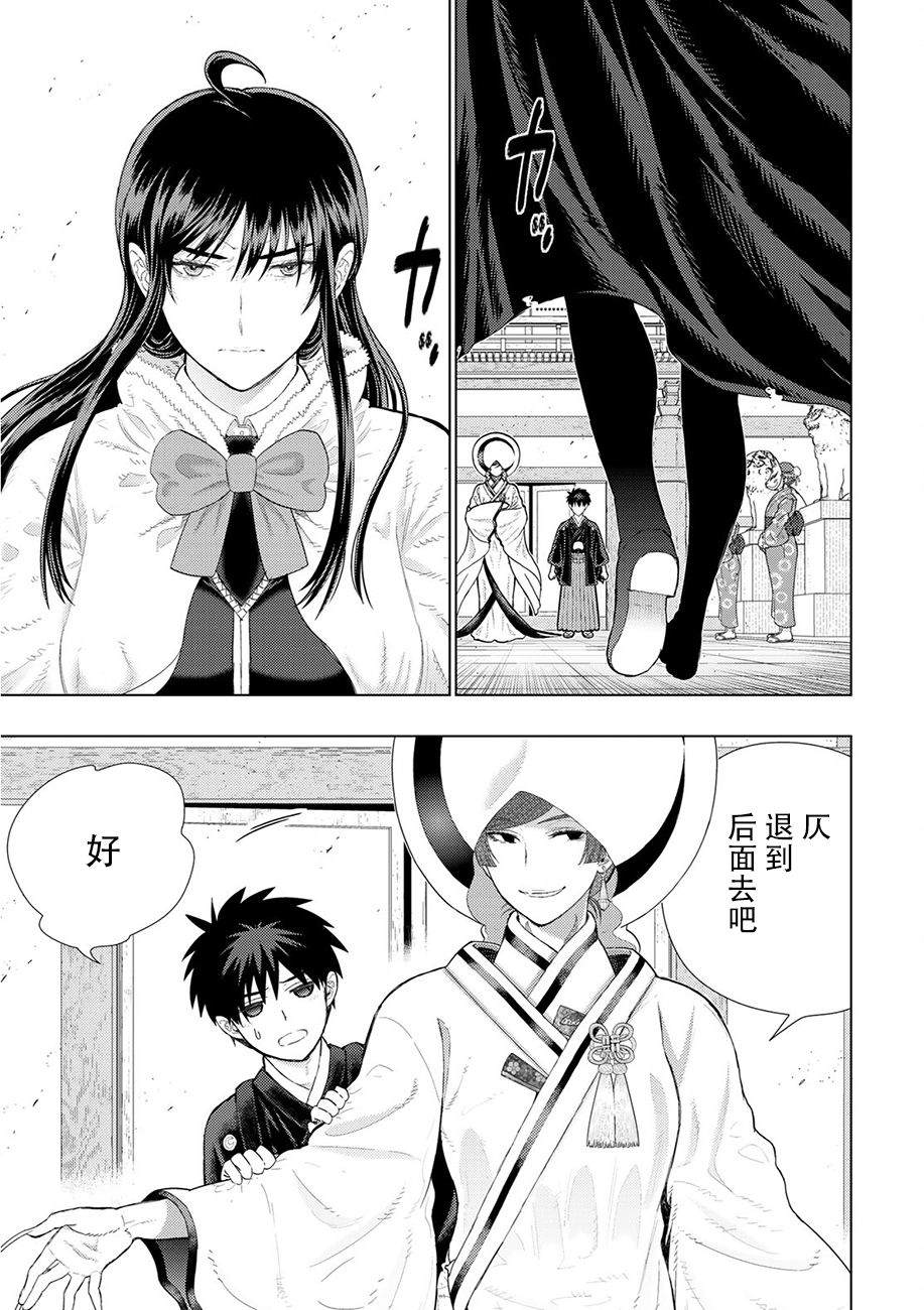 第89话14