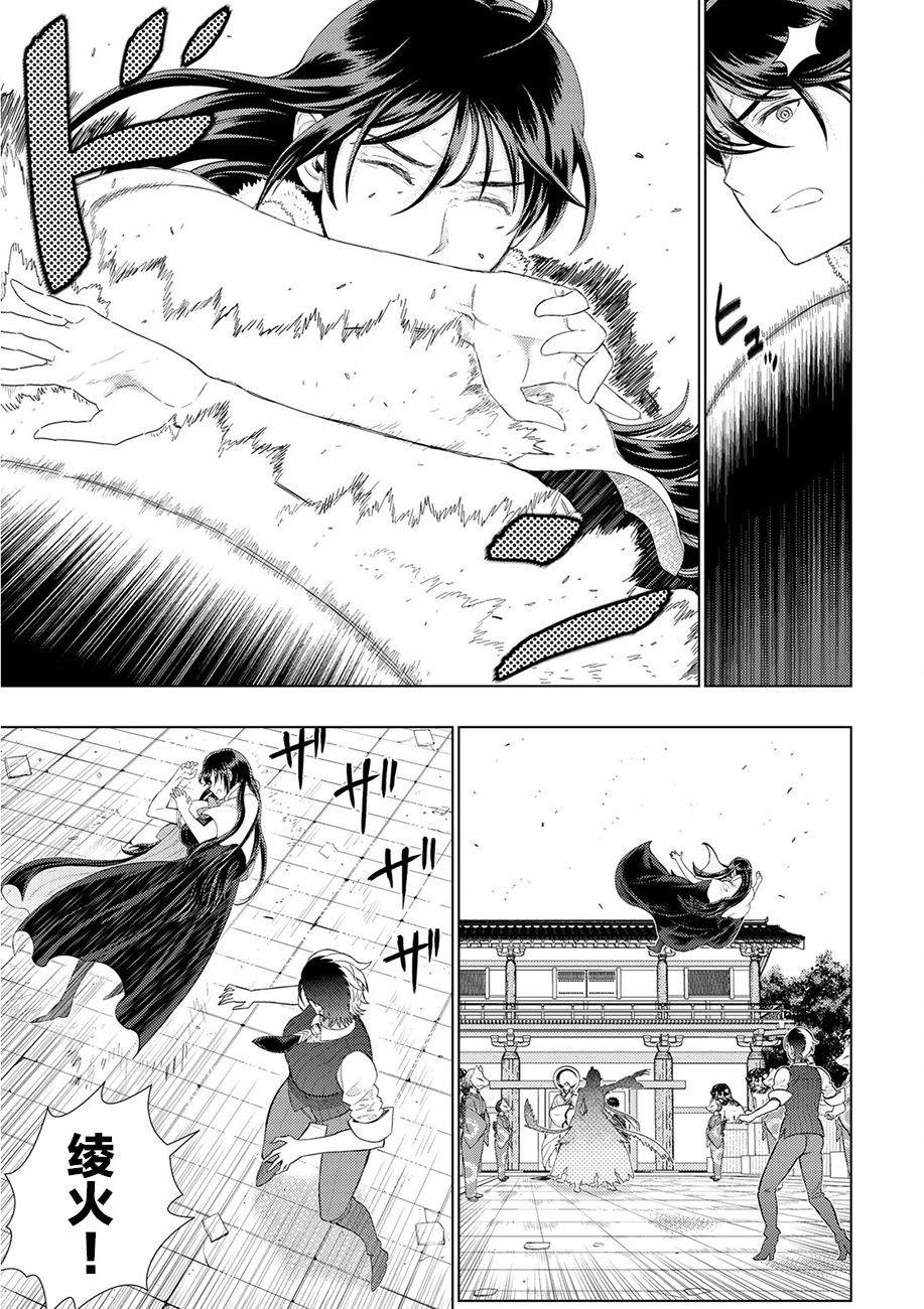 第89话3