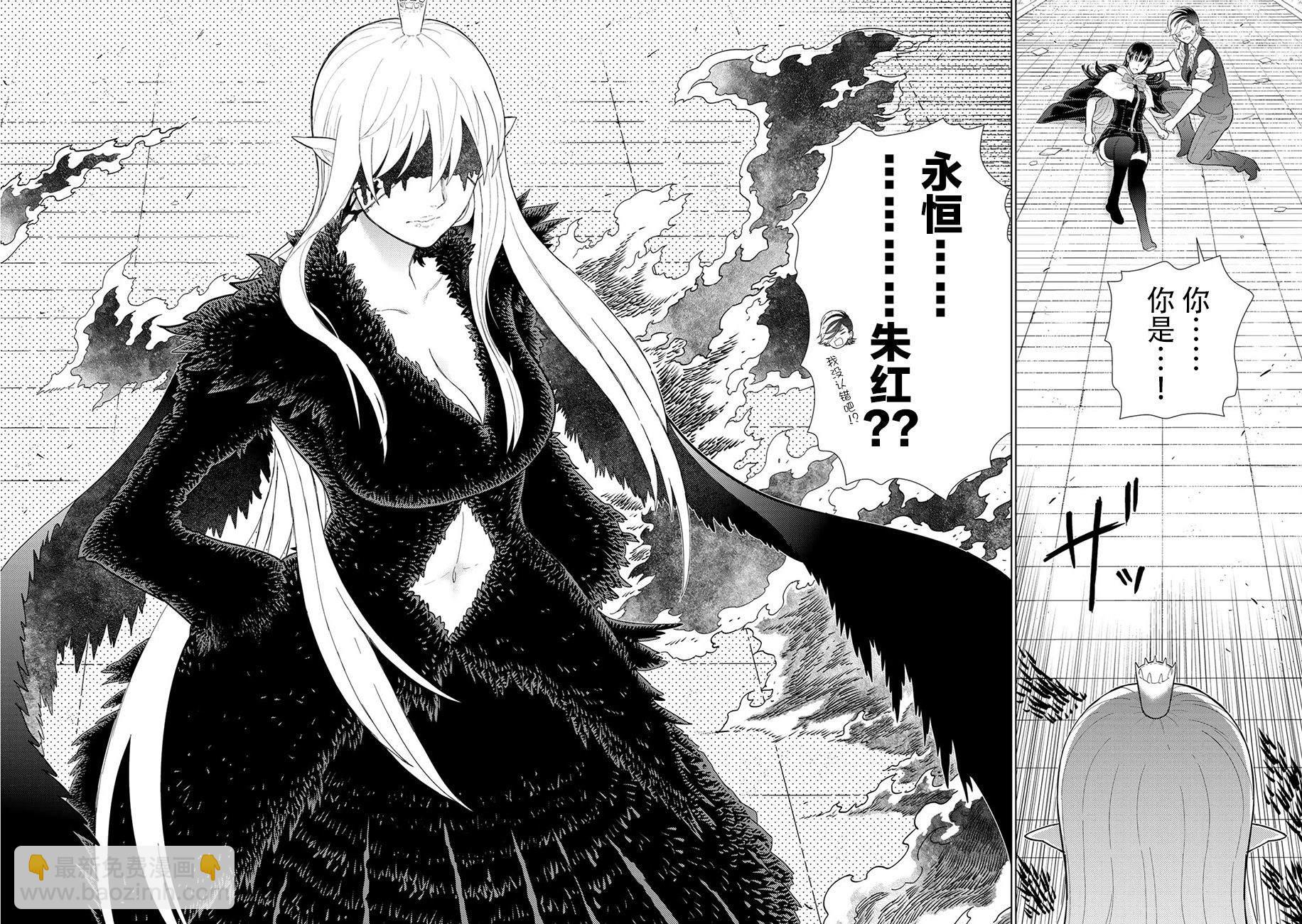 第89话4