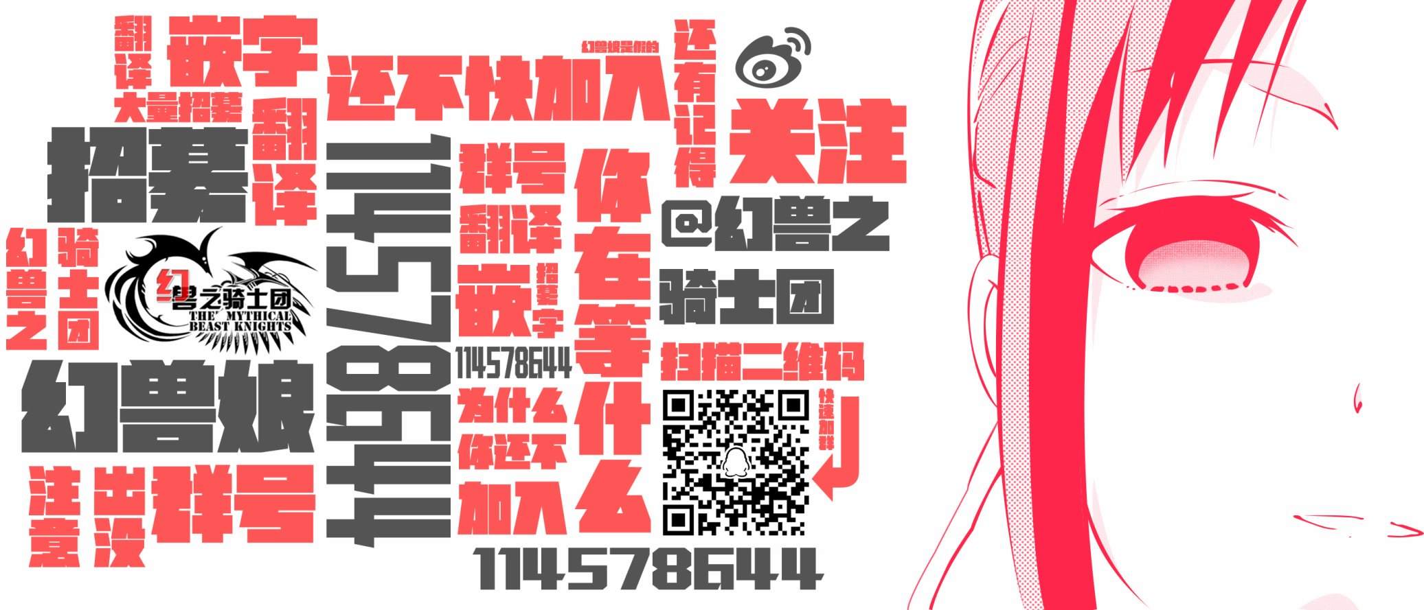 第90话18