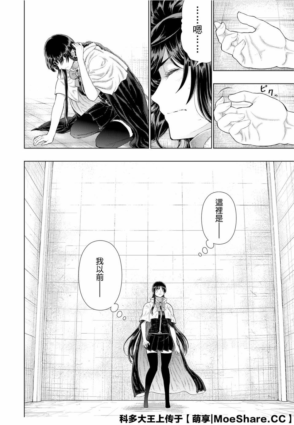 第91话17