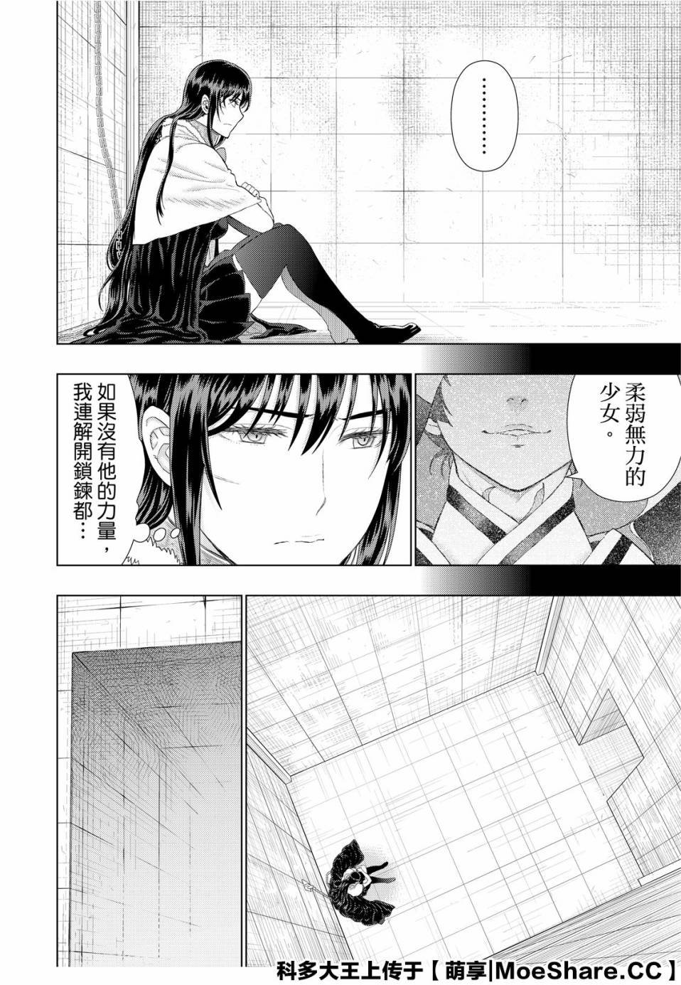 第91话19