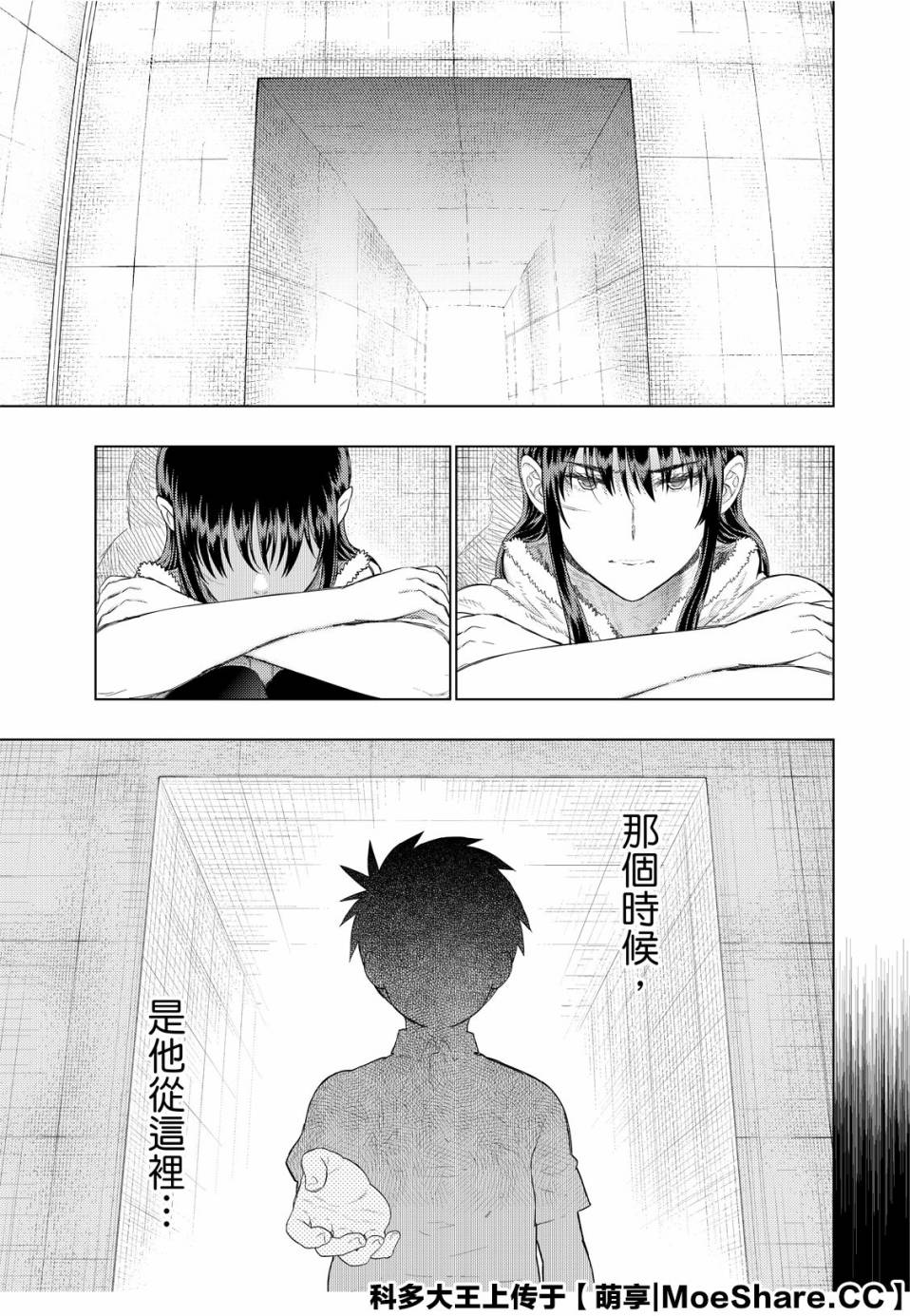 第91话20