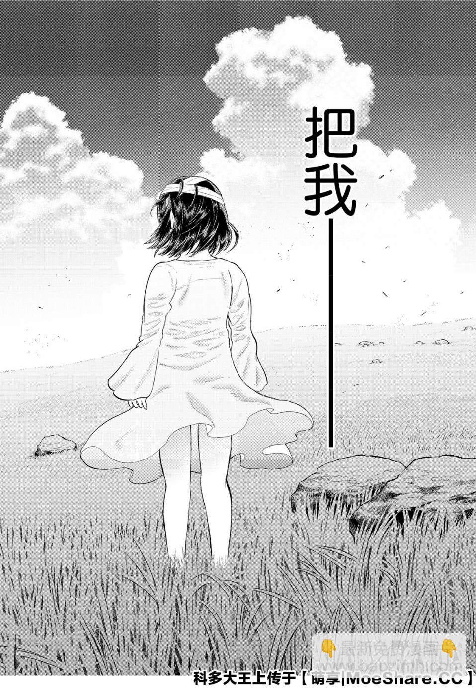 第91话21