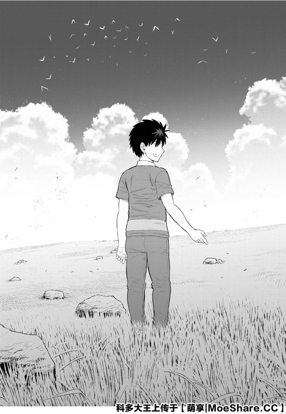 第91话22