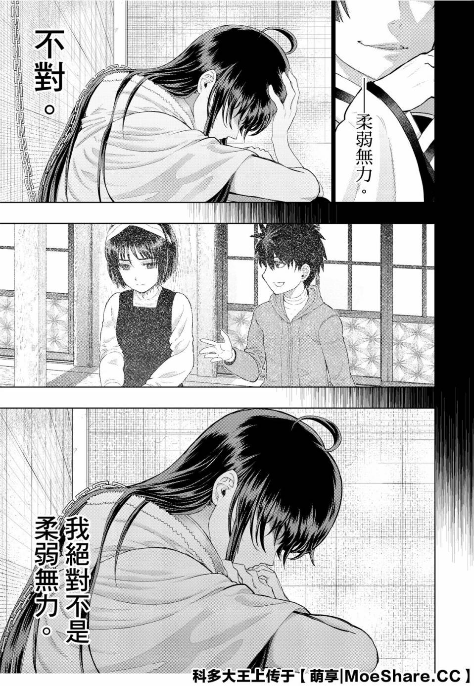 第91话24