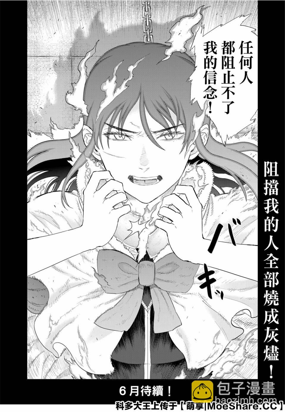 第91话25