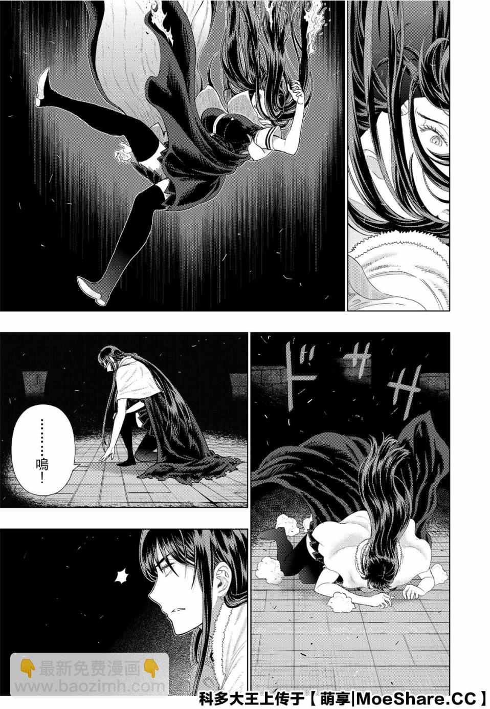 第91话8