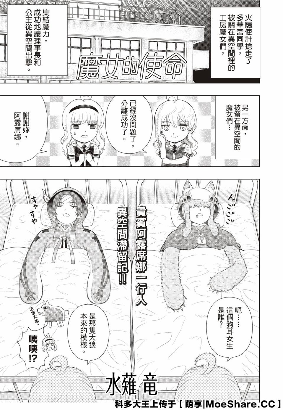 第92.2话0