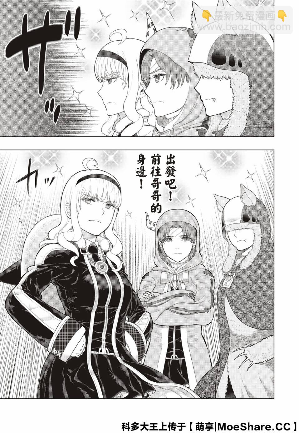 第92.2话16