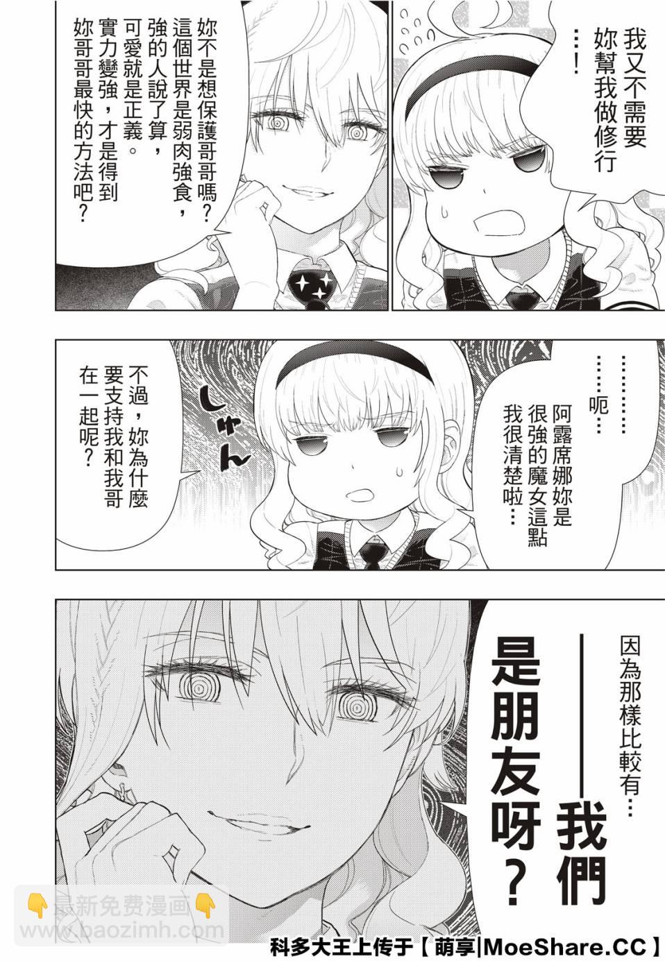 第92.2话5