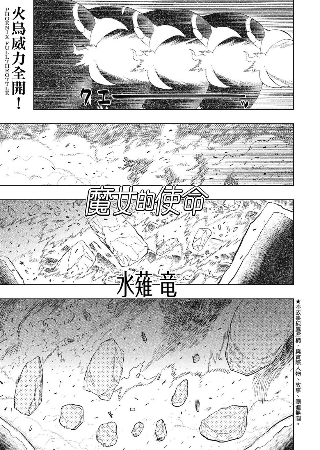 第95话0