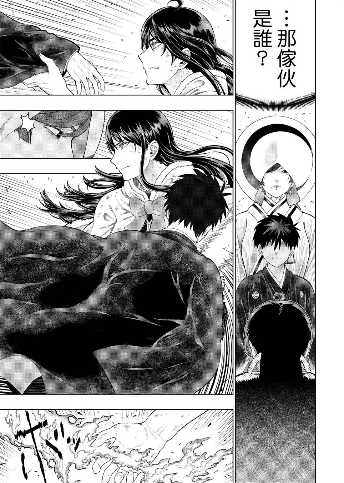 第95话10