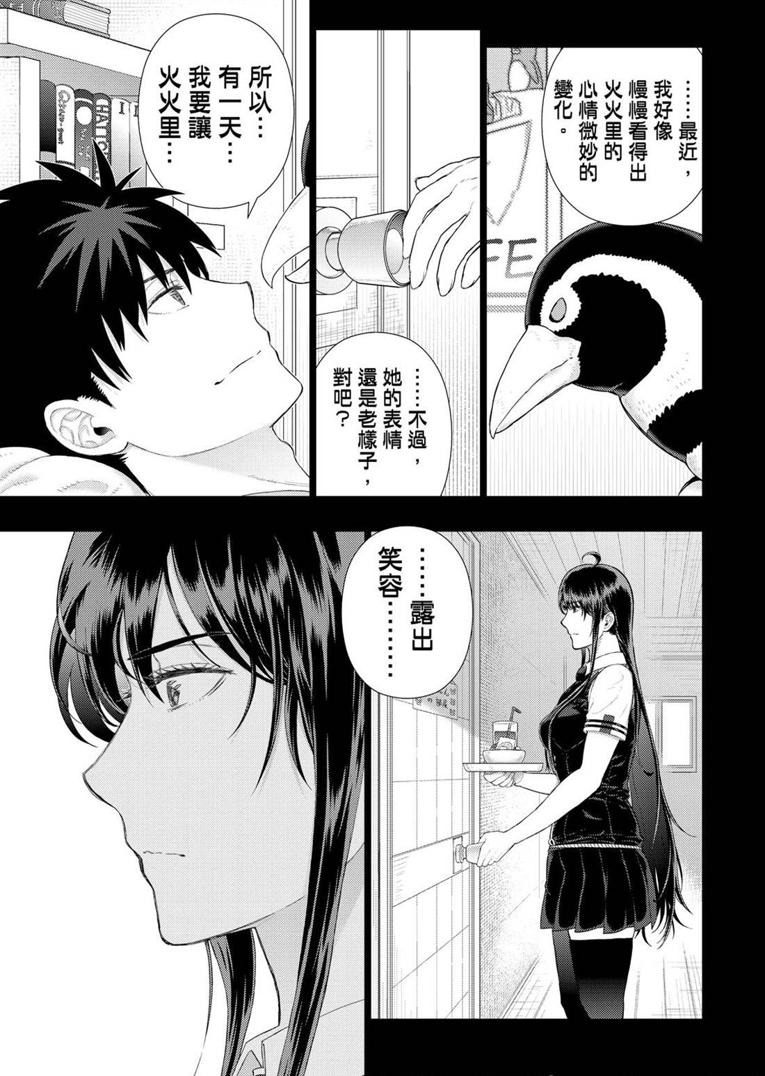 第95话16